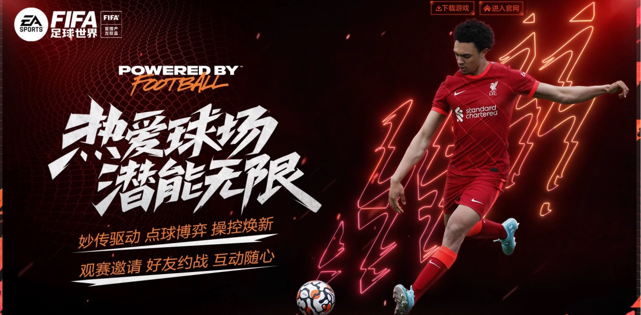 年加盟國際 年加盟國際